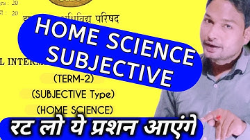 Home Science 12th TERM 2 JAC BOARD IMP QUESTION 2022/grah vigyan class 12th JCERT 2022