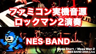 Mega Man 2 Medley  Nes Band 24th 