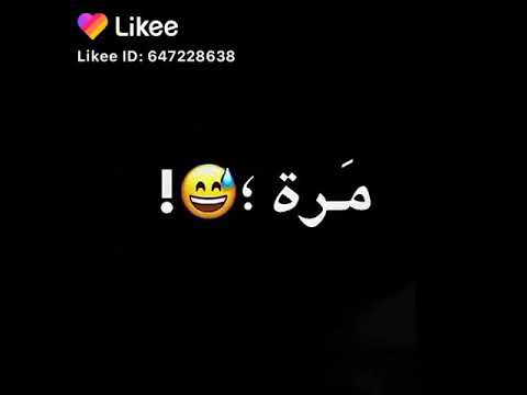 مرة بحس الصوره بتحكي مرة عم ترسمي ضحكي