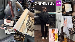 shopping vlog🛒💸 / распаковка вб📦🩷 / покупки look.online🛍️/новые кеды и сумочка 👛👜👟/много распаковок