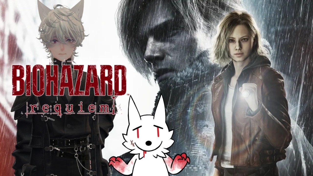 【バイオハザード9】ガバらない男のガバイエム【Requiem】