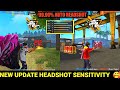 Free Fire New Update😍 | New Best Sensitivity Settings⚙️| New Update 😍100% Working Live proof🎯