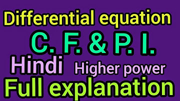 How to solve differential equation full explanation in hindi | easy method | short trick to solve