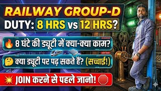 Railway Group-D: The SHOCKING Truth About Their Shift Hours!