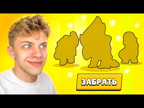 Видео: 😱Я ЗАШЕЛ в БРАВЛ СТАРС.. *купил бравл пасс*✅💰