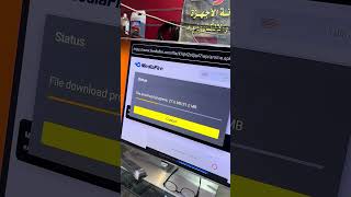 شرح لطريقه تحديث تطبيق اروما على اجهزه الاندرويد وحصريا الشرح خاص امتجر ابوشوق للاكترونيات screenshot 2