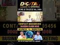 🔥 Digital Business & Digital Marketing 🔥|👉 தொடர்புக்கு : +91- 8883805456| healer baskar
