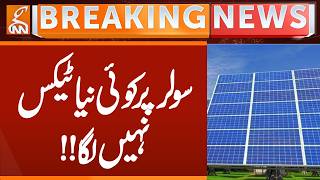 No New Tax on Solar | Breaking News | GNN