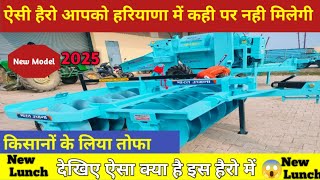 You will not find such harrow anywhere in Haryana 😱 Bharat Agro industries Uchana🔥Agricultural Ma...