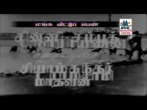 Iyarkai Annai Song Lyrics on YouTube