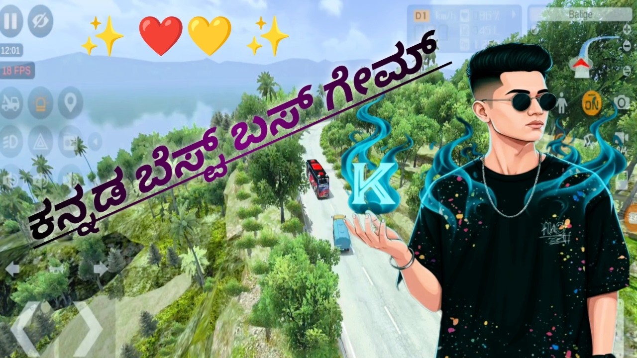 ✨ ❤️💛 ✨ ಕನ್ನಡ ಬೆಸ್ಟ್ ಬಸ್ ಗೇಮ್  💥🚍 #ಕನ್ನಡ