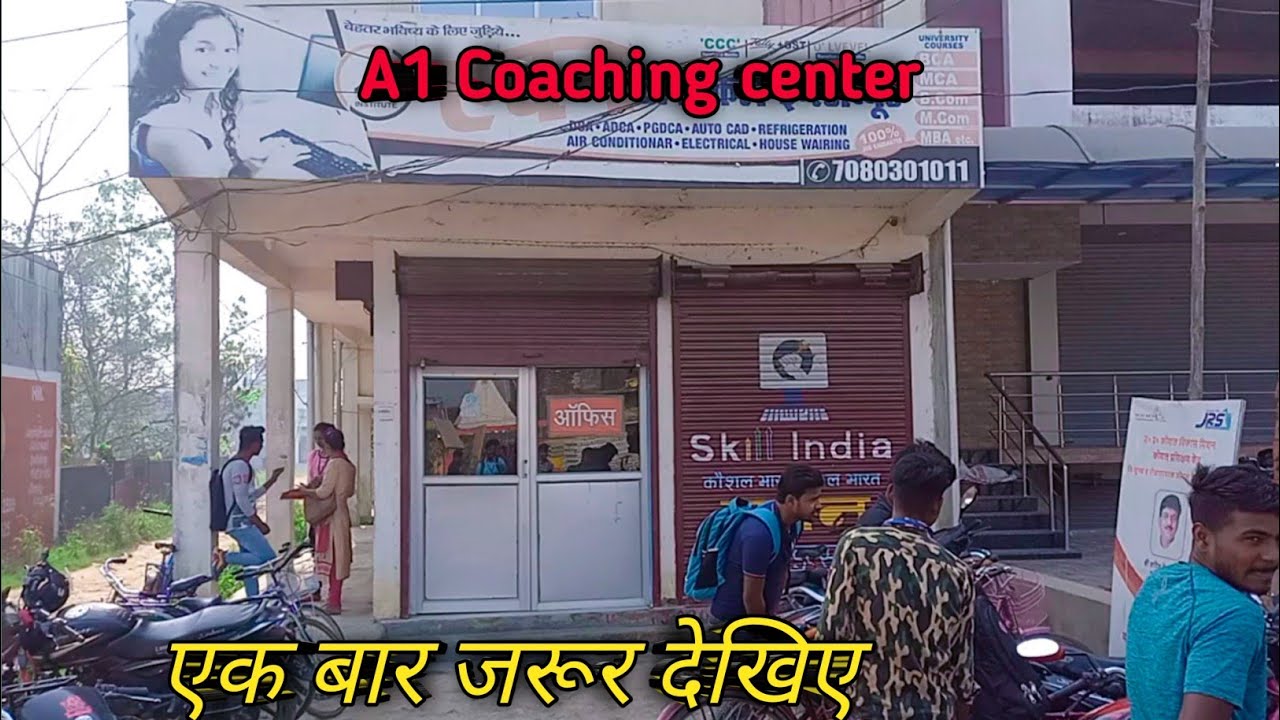 A1 coaching center || A1 coaching kanchanpur || best classes || City of ...