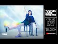 三阪咲 -『RAISE YOU UP!Live Streaming in Summer』YTMW Special ver.
