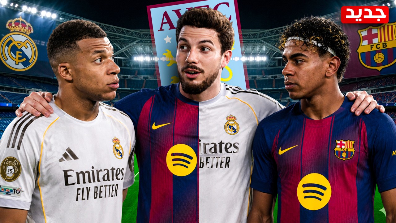 هل انتقل الى برشلونة او ريال مدريد؟😨(مهنة لاعب #28)