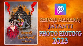 Shivaji Maharaj jayanti photo editing 2023 Shivaji jayanti banner editing in PicsArt in telugu screenshot 4