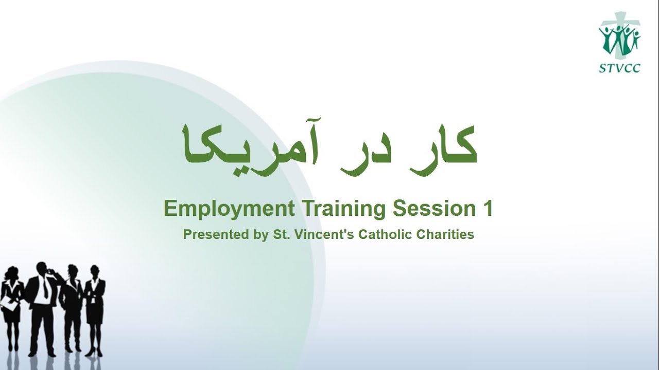 Working in America Session 1 in Farsi YouTube