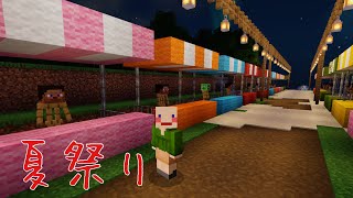 マイクラ アップデートしたネザー見に行く 新ワールドで1からサバイバルpart36 ゆっくり実況 ねぎ マイクラ アップデートしたネザー見に行く 新ワールドで1からサバイバルpart36 ゆっくり実況 ねぎ
