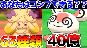 تحميل コフキムシ