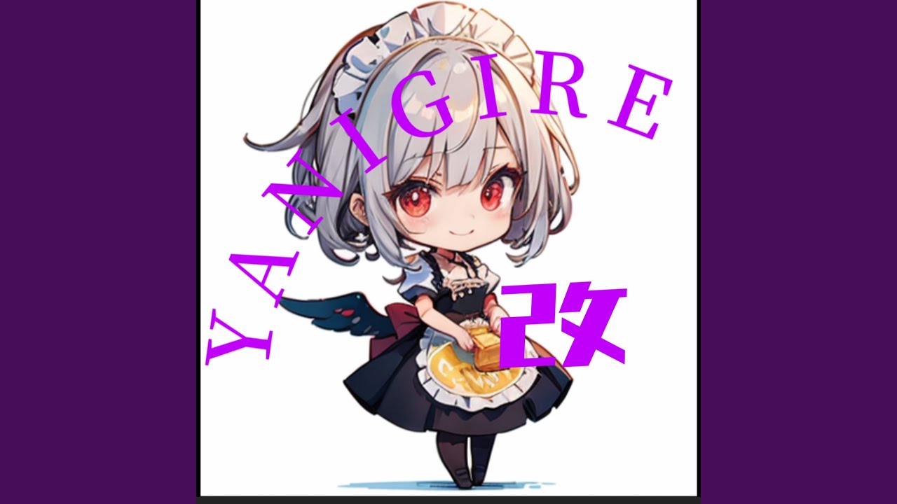 Watch YANIGIRE on YouTube Watch YANIGIRE on YouTube