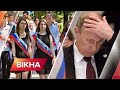 ⚡️Випускники у Росії скандували "Ні війні" під час виступу Путіна
