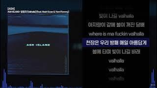 ASH ISLAND - 발할라 (Valhalla) (Feat. Hash Swan & Yami Tommy)ㅣ Lyrics / 가사