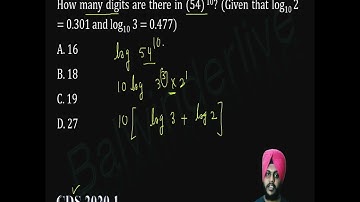 One Minute Concept - Number System 13 #CDS  #SSCCGL  #AFCATMATHS #CSAT