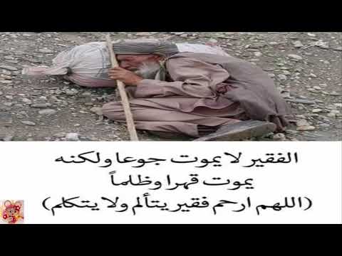 أبو العتاهية اختصر الدنيا في 6 أبيات شعرية جميلة جدا فتأملوها