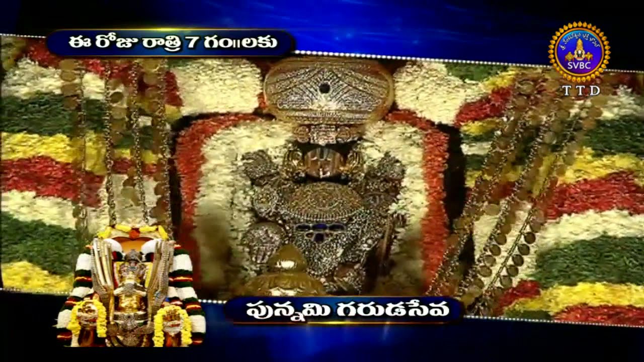 svbc century PROMO-PUNNAMI GARUDASEVA TML TODAY | 15-08-19 | SVBC TTD