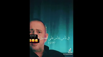 يا بختك يلي صاحي الليل جورج وسوف GeorgesWassouf 