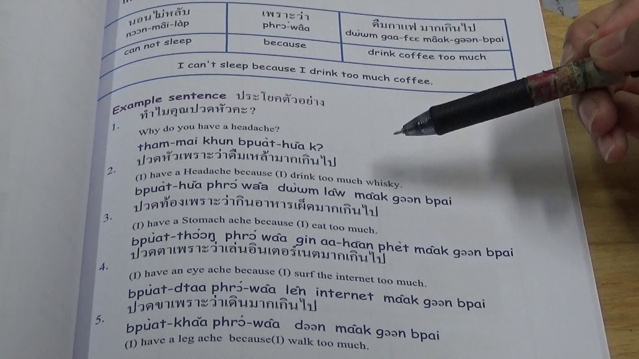 (Page Lesson Example Body 38) 4: Sentence Sentence Example 38) Lesson (Page Body 4: