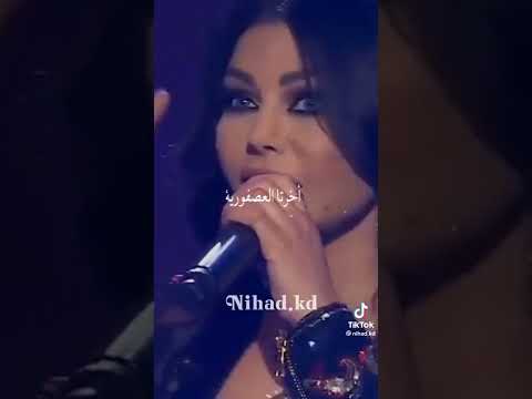 وفكرو صدق شو ماقال