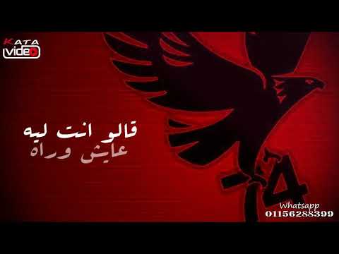 قالو انت ليه عايش وراه ايه الحقيقه 