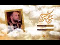 مع المهدي أحمد الفتلاوي 