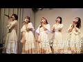 「春は絆創膏」acoustic ver.(2025.1.10)開歌-かいか-
