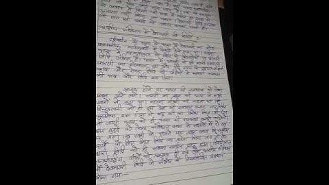 Ignou Solved Assignment BHIC 134