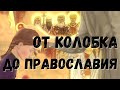 Как продвигают российское кино в Сербии