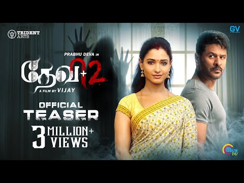 Devi 2 | Official Teaser | Prabhu Deva, Tamannaah | Vijay | Sam C S