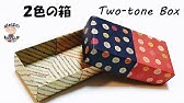 折り紙 Origami しかくばこ Drawer Box Youtube 折り紙 Origami しかくばこ Drawer Box Youtube