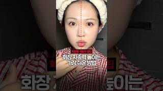 와..제발 화장 전에 이거 한 번만 써보세요🔥화장 지속력 올려주는 신박한 패드?! #로벡틴 #토너패드추천 #모공케어 #피부결정리 #올영세일 #올영세일추천템