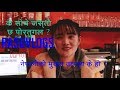 Nepali at Portugal * पोर्तुगलमा नेपालीको प्रमुख समस्या* English subtitles*