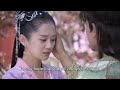 皇上送一個開心藥圃給灰姑娘，心機女嫉恨設計陷害灰姑娘 💖 Chinese Television Dramas