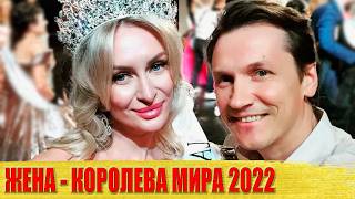 видео: Как Выглядит ЖЕНА и 3 ДЕТЕЙ, Почему ПОКИНУЛ Проект картинка: Как Выглядит ЖЕНА и 3 ДЕТЕЙ, Почему ПОКИНУЛ Проект