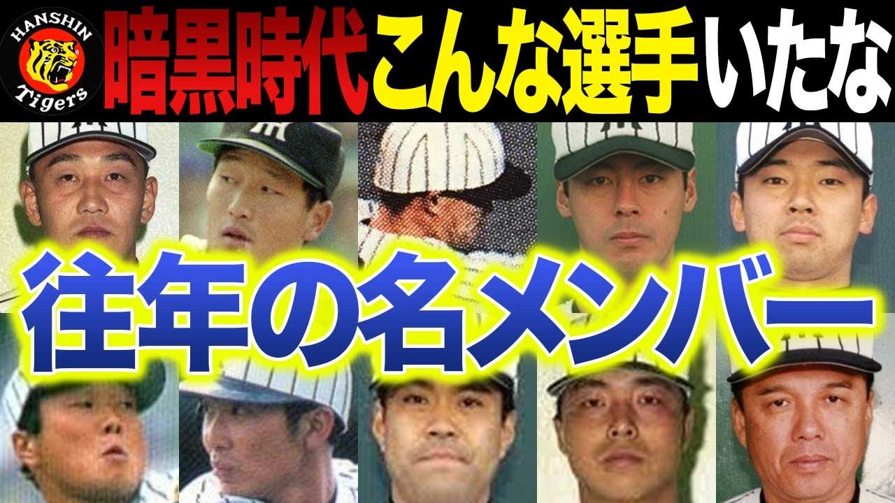1990ヤクルトスワローズ矢野和哉VS広島東洋カープ 広島市民球場 野村