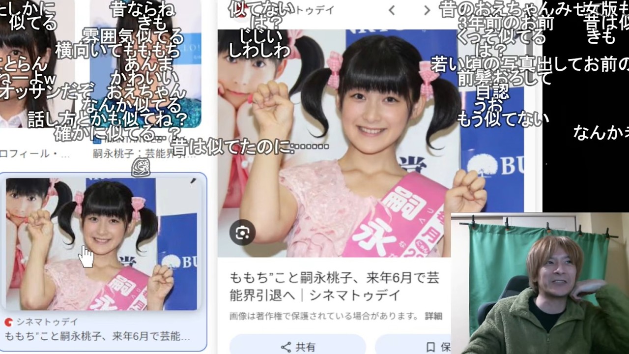 朝まで配信する男 【おおえのたかゆき】【2026/03/01】