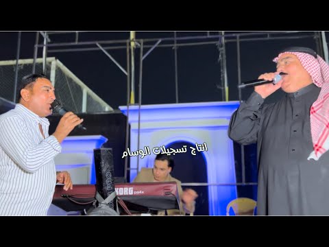 حفلة زفاف احمد البدراني الفنانين حمدان الجبوري وعيسى البدوي والمايسترو انوشي ابن دليم تسجيلات الوسام 