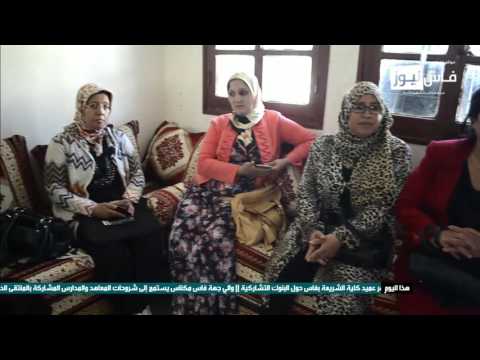 ثانوية علال الفاسي تخلق الحدث بدعم القدرات اللغوية للتلاميذ