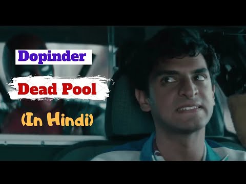 Dopinder From DeadPool : Funny Scenes And Dialogues (Hindi)