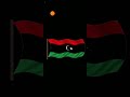 نشيد ليبيا