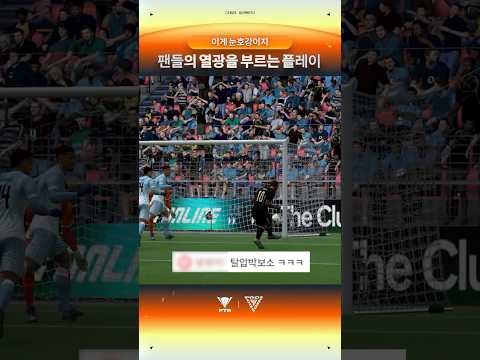 한국을 매료시킨 태국 선수 thumbnail