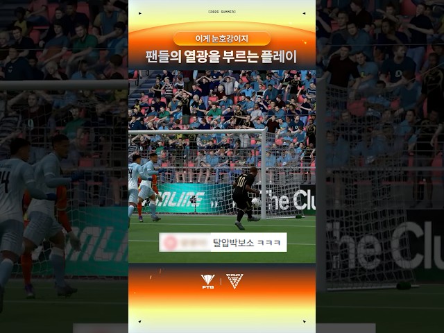 한국을 매료시킨 태국 선수